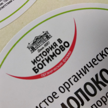 Самоклеящиеся этикетки на молочную продукцию